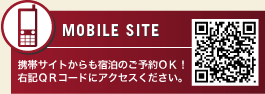 MOBILE SITE gуTCgĥ\OK!ELQRR[hɃANZXB