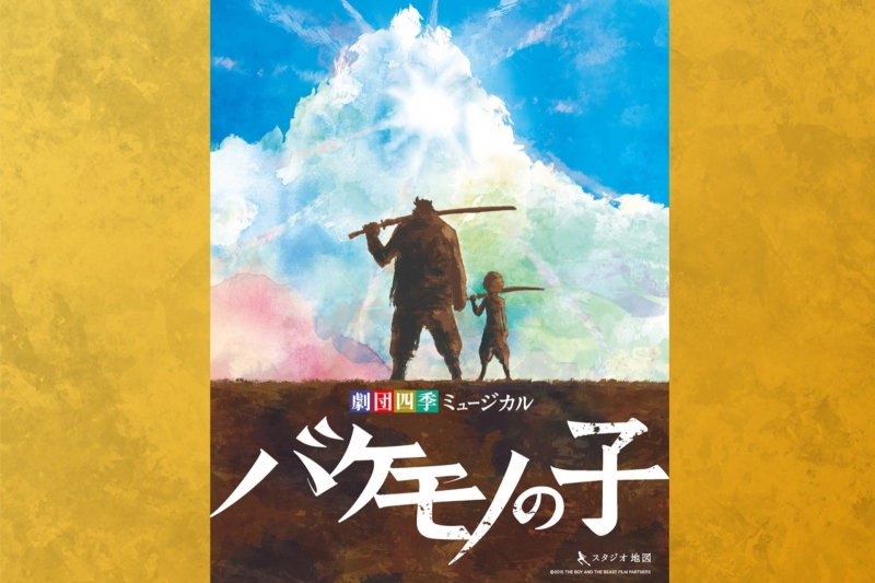 「映画『はじまりの日』タイアップ企画　鑑賞券付特別プラン」のご案内